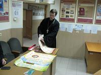 Урок мужества