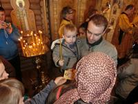 Поздравление мужчин