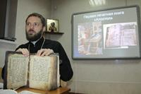 Слово раскрывает душу