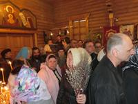 Освящение ваий