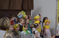 Утренник Утренник