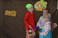 Утренник Утренник