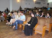 Научная конференция Научная конференция