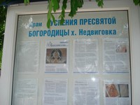 Паломничество