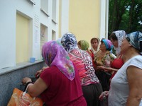 Паломничество