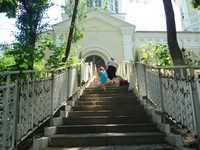 Паломничество