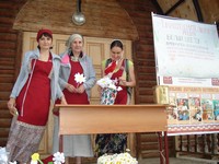 День Защиты Детей