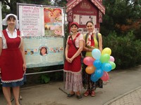 День Защиты Детей