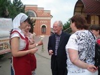 День Защиты Детей