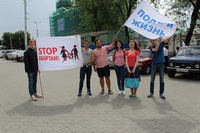 СТОП аборты