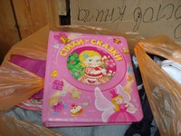 Гуманитарная помощь Гуманитарная помощь