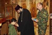 Награждение