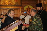 Награждение