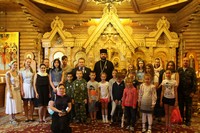 Награждение