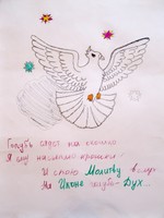 Четвертый день летней площадки