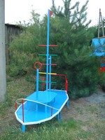 Аревик Аревик