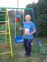 Аревик Аревик