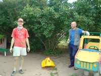 Аревик Аревик