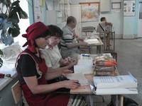 Помощь беженцам