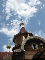 Свадьба Дениса и Валерии