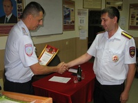 Отдел вневедомственной охраны Отдел вневедомственной охраны