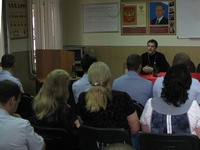 Отдел вневедомственной охраны Отдел вневедомственной охраны