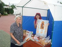 700-летие преподобного Сергия Радонежского.