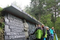 Огненные перевалы