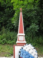 Огненные перевалы