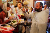 Преображение Господне