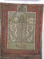 Творческая поездка