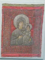 Творческая поездка