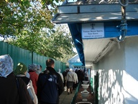 Поездка в Таганрог