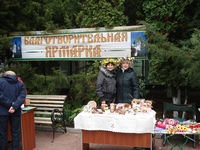 Фестиваль многодетных семей