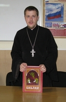 Отдел вневедомственной охраны № 2