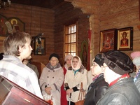 Зеленая лампа