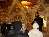 Зеленая лампа