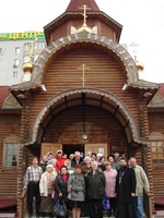 Зеленая лампа