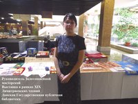 Мастер-класс