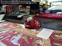 Мастер-класс