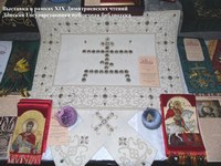 Мастер-класс