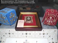 Мастер-класс