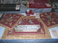 Мастер-класс