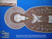 Мастер-класс