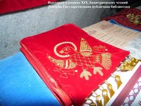 Мастер-класс