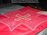 Мастер-класс