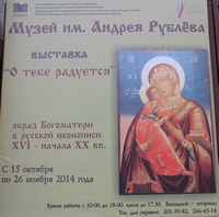 О тебе радуется О тебе радуется