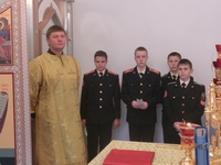 Кадетский корпус