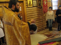 Святое Крещение