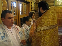 Святое Крещение